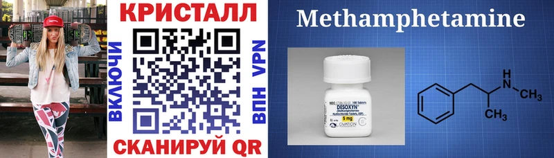 АМФЕТАМИН 97% где продают Казань