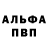 ГАШ гашик RESAF FGD