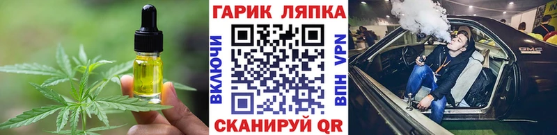 Cannafood марихуана  omg tor  Казань  купить закладку 