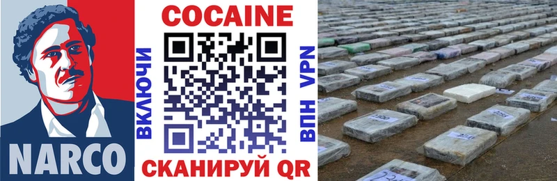 купить  цена  Казань  даркнет Telegram  COCAIN Эквадор  KRAKEN ссылка 