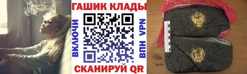 ГАШ Cannabis  Казань 