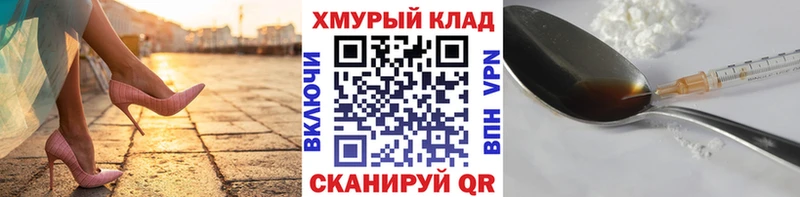 Героин белый  Казань 