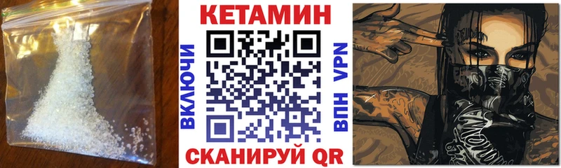 продажа наркотиков  Казань  КЕТАМИН ketamine 