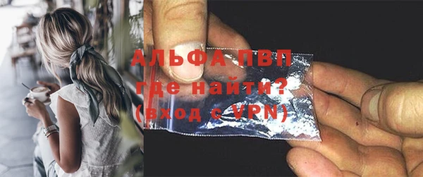 ALPHA-PVP Верхний Тагил