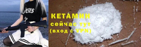 ALPHA-PVP Верхний Тагил