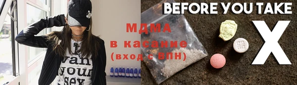 мефедрон Верхнеуральск