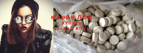 дистиллят марихуана Верея