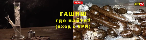 ALPHA-PVP Верхний Тагил