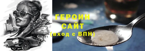 дистиллят марихуана Верея