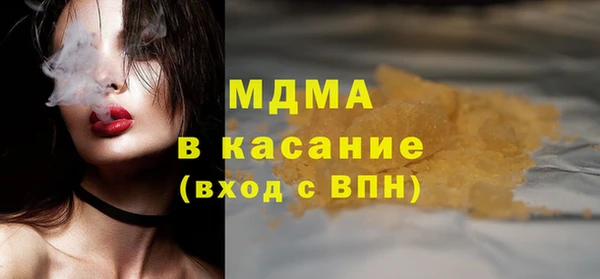 ALPHA-PVP Верхний Тагил