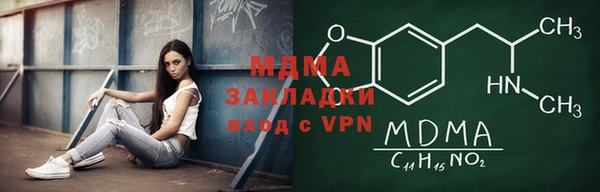 ALPHA-PVP Верхний Тагил