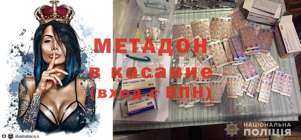 дистиллят марихуана Верея