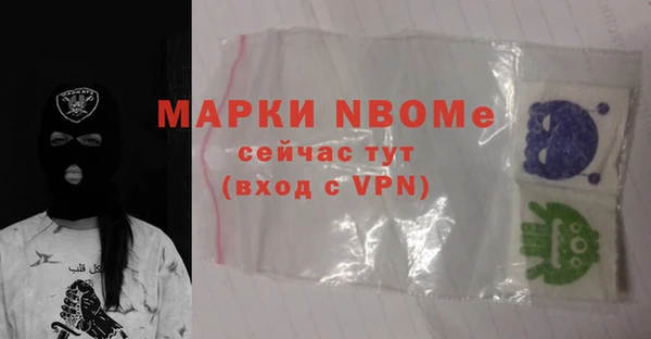 дистиллят марихуана Верея