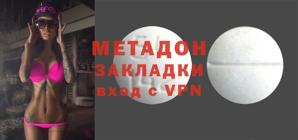 ALPHA-PVP Верхний Тагил
