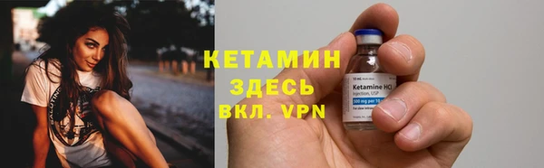 ALPHA-PVP Верхний Тагил