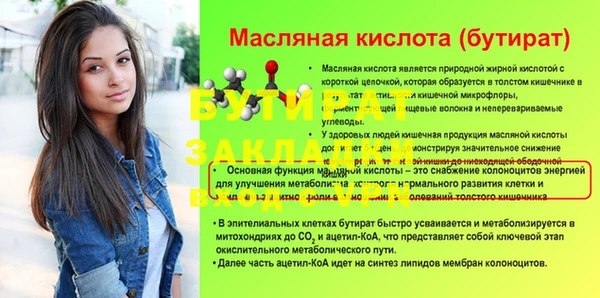 марки lsd Бородино