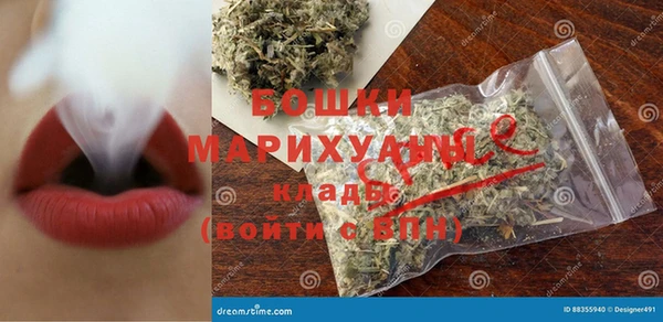мефедрон Верхнеуральск