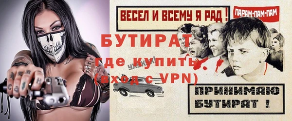 мефедрон Верхнеуральск