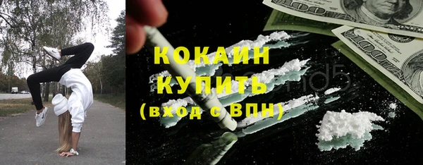мефедрон Верхнеуральск