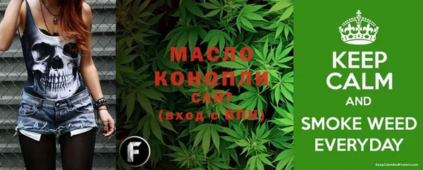 дистиллят марихуана Верея