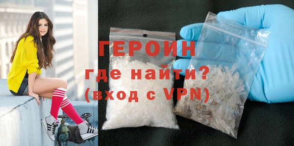 мефедрон Верхнеуральск