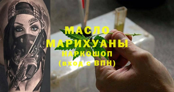 мефедрон Верхнеуральск