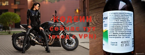 мефедрон Верхнеуральск
