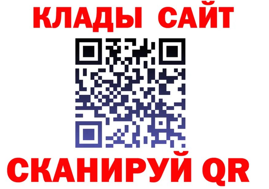 АМФ 97% рабочий сайт это гидра Казань