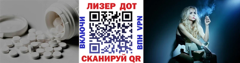 Лсд 25 экстази ecstasy hydra зеркало Казань