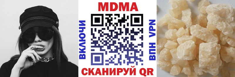 ссылка на мегу ссылка  Казань  МДМА молли 