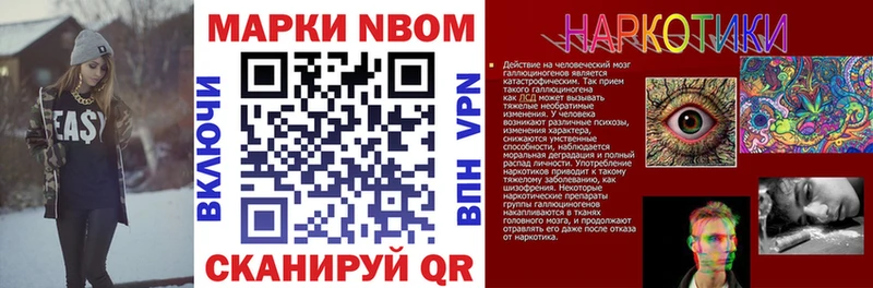 Марки NBOMe 1,5мг  kraken ссылки  Казань 